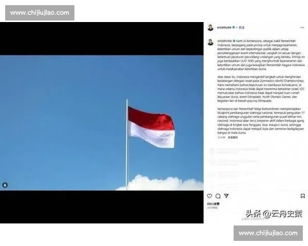 部长发声：印尼世亚预踢得出色，只差运气加持